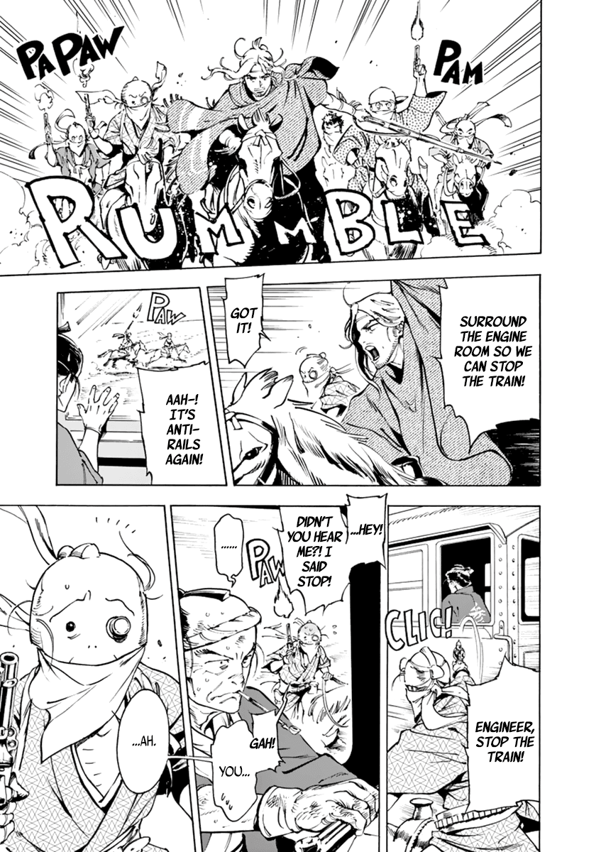Renjou Desperado Chapter 3 - Page 24