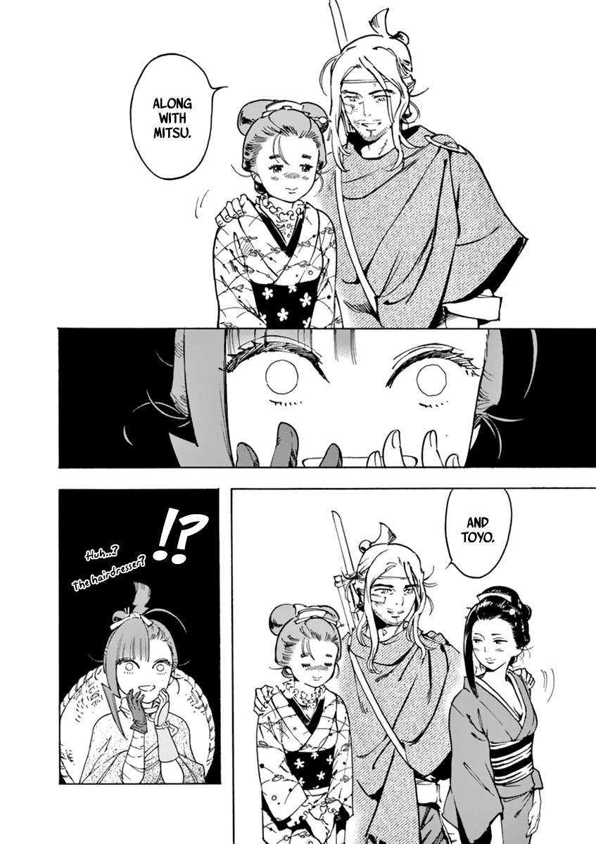 Renjou Desperado Chapter 3 - Page 38