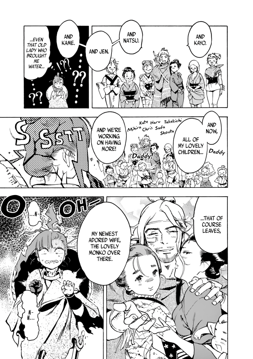 Renjou Desperado Chapter 3 - Page 39