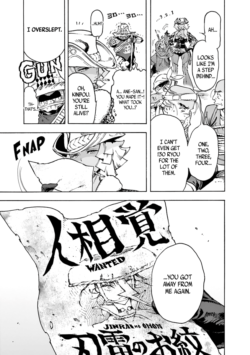Renjou Desperado Chapter 3 - Page 43