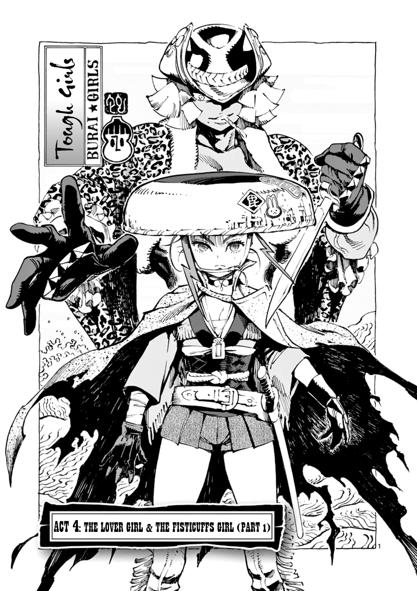 Renjou Desperado Chapter 4 - Page 1