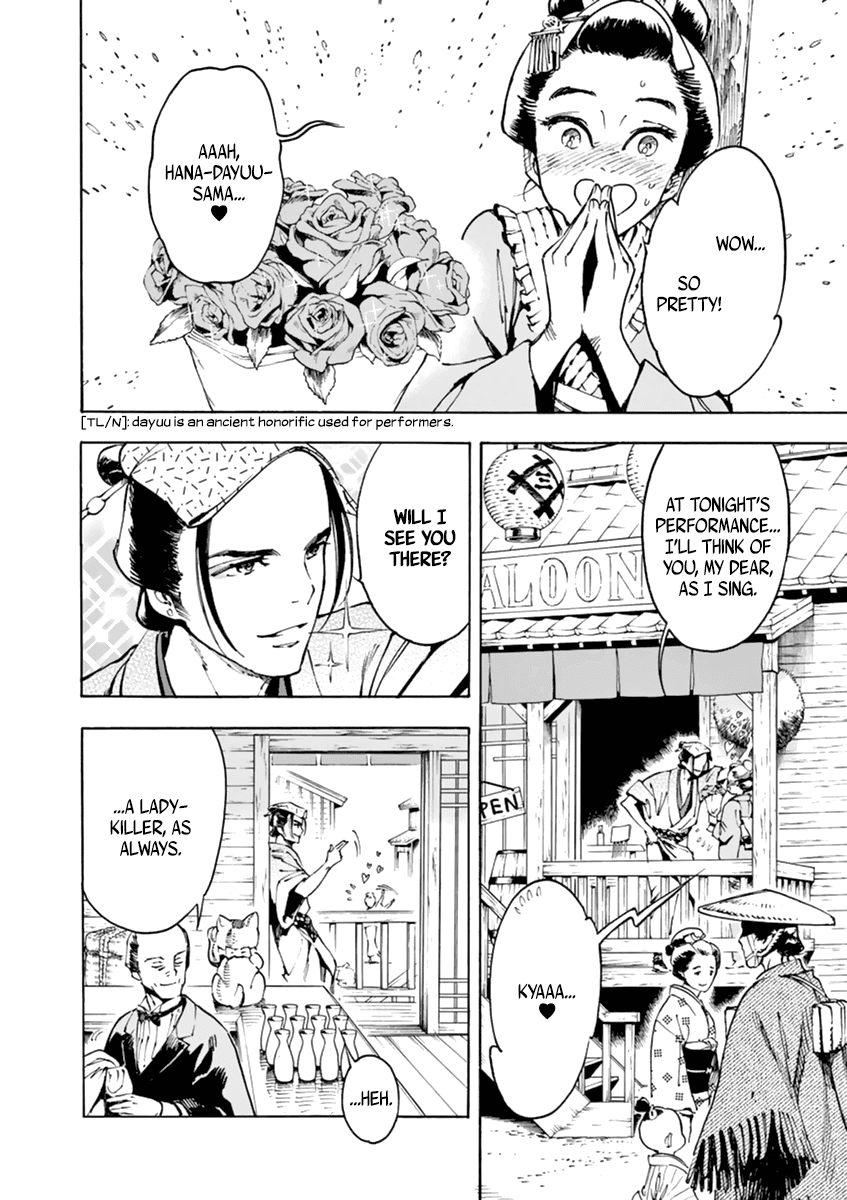 Renjou Desperado Chapter 4 - Page 2