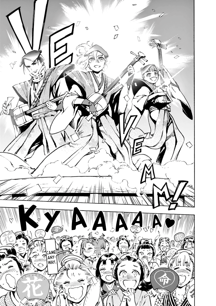 Renjou Desperado Chapter 4 - Page 11