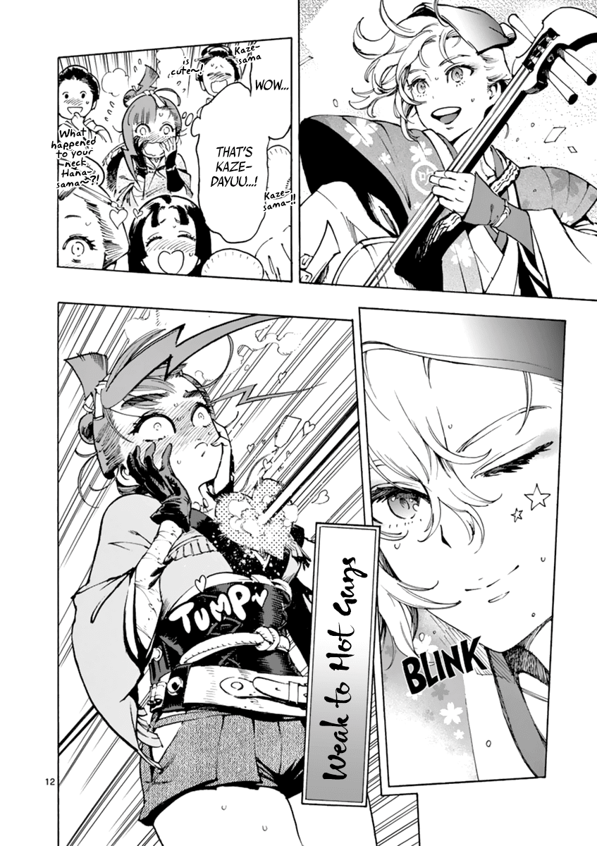 Renjou Desperado Chapter 4 - Page 12