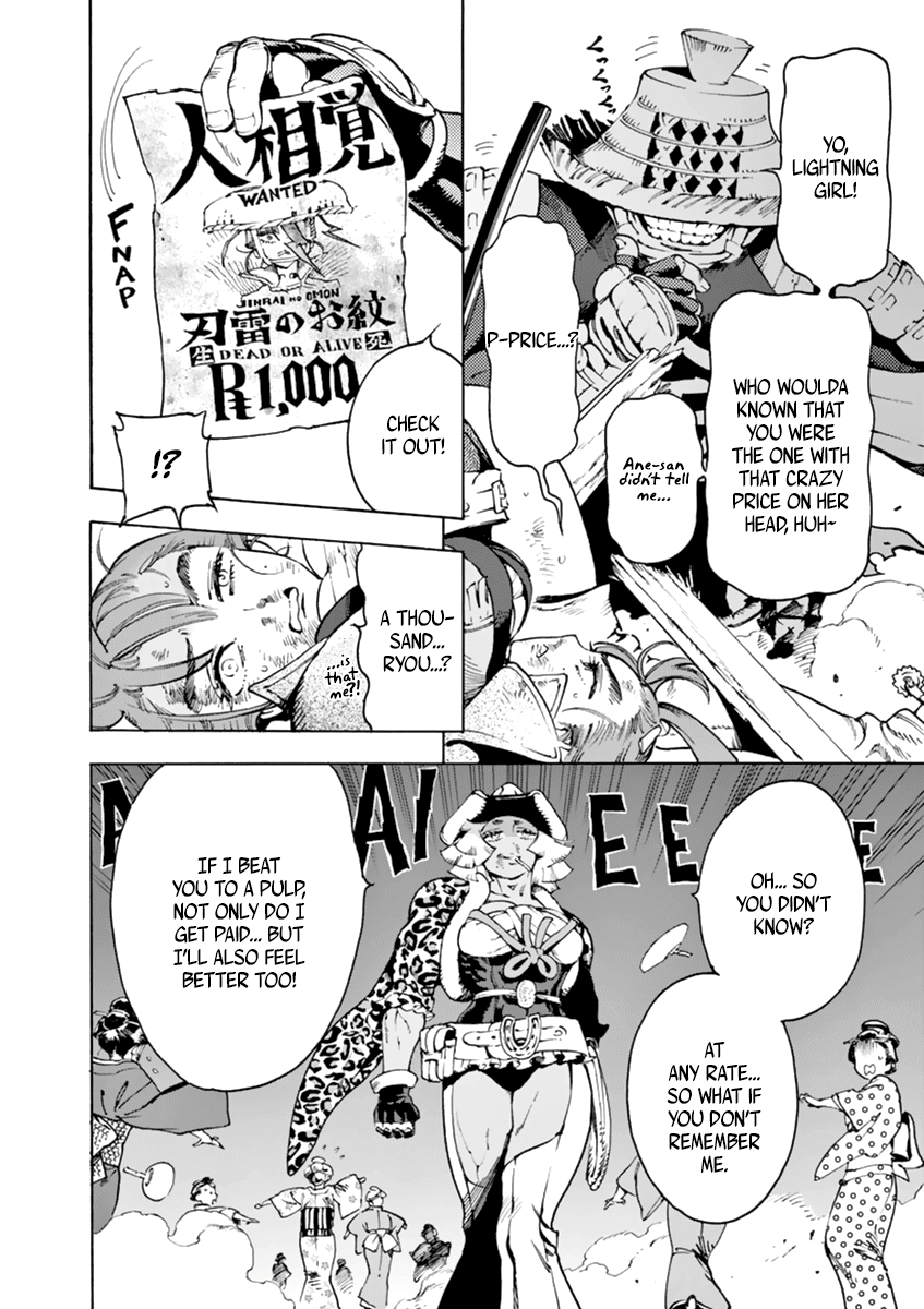 Renjou Desperado Chapter 4 - Page 20