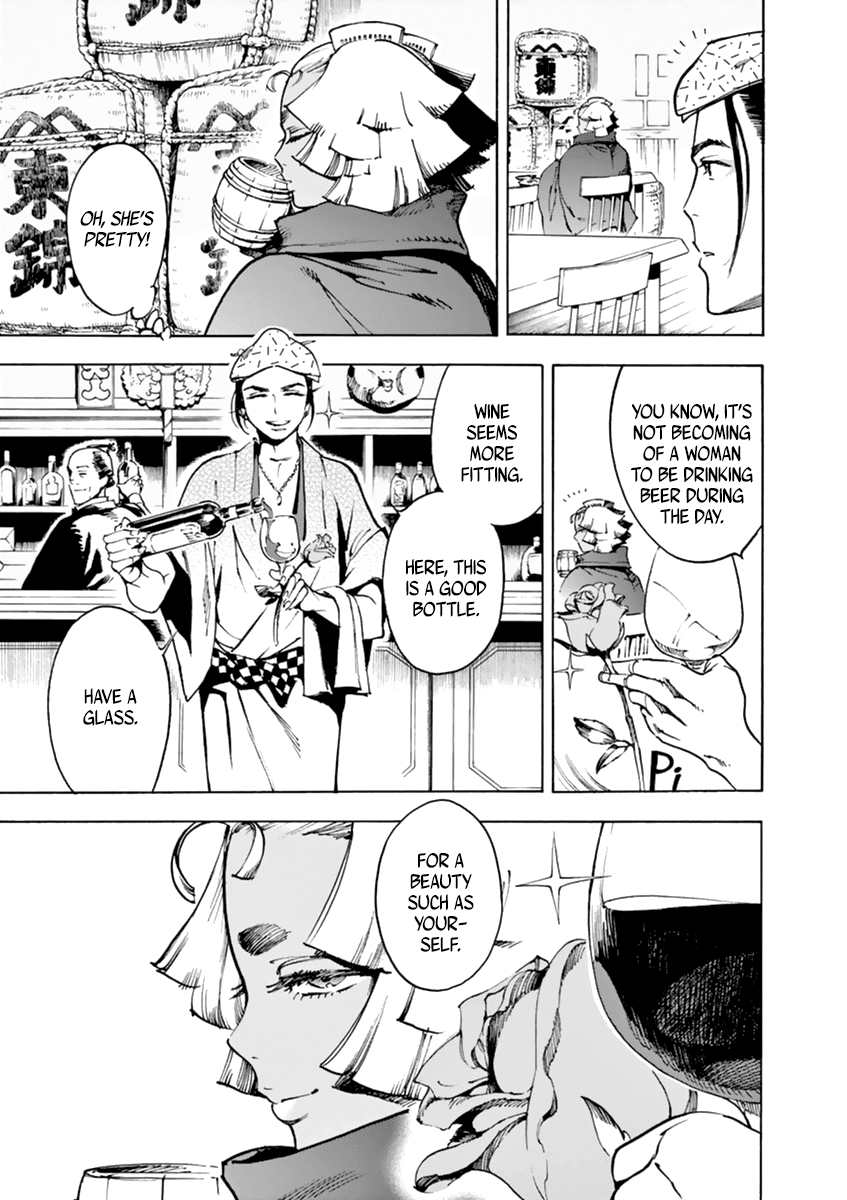 Renjou Desperado Chapter 4 - Page 3