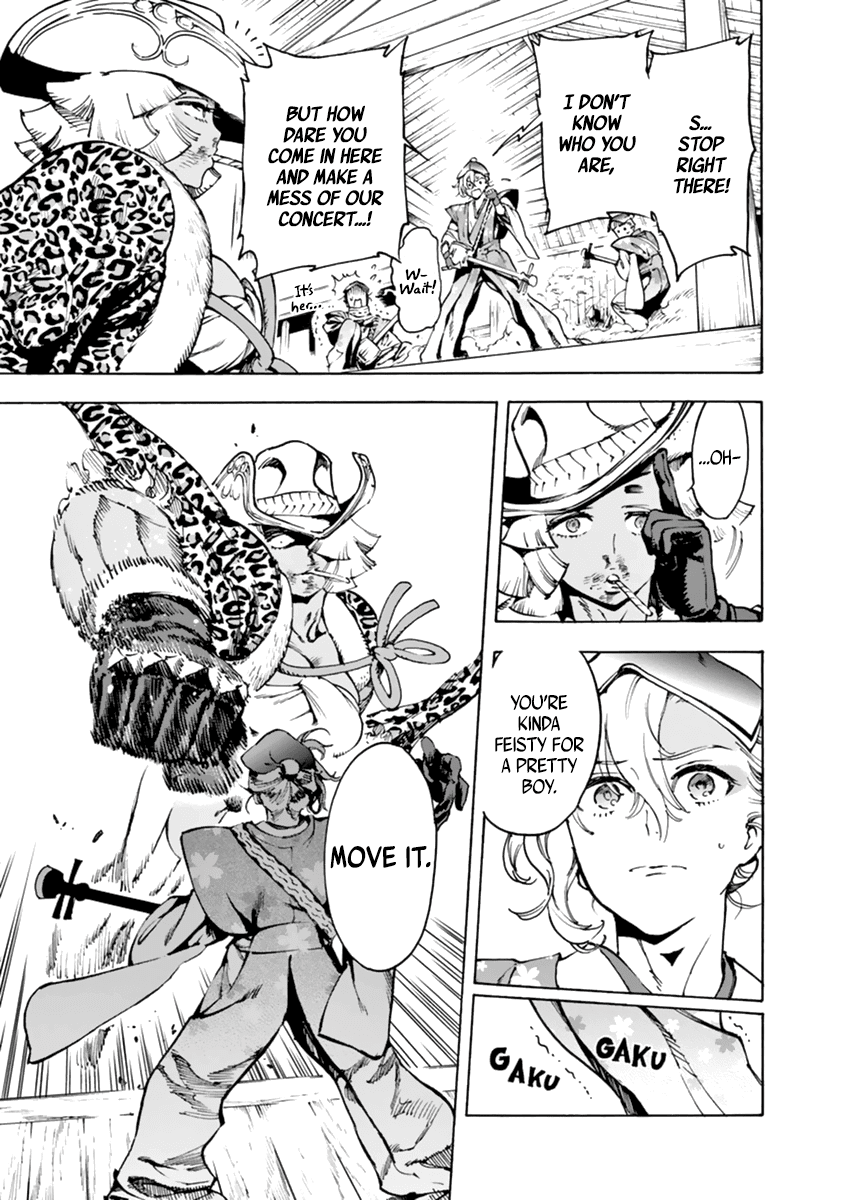 Renjou Desperado Chapter 4 - Page 21