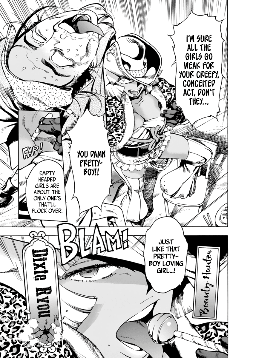 Renjou Desperado Chapter 4 - Page 5