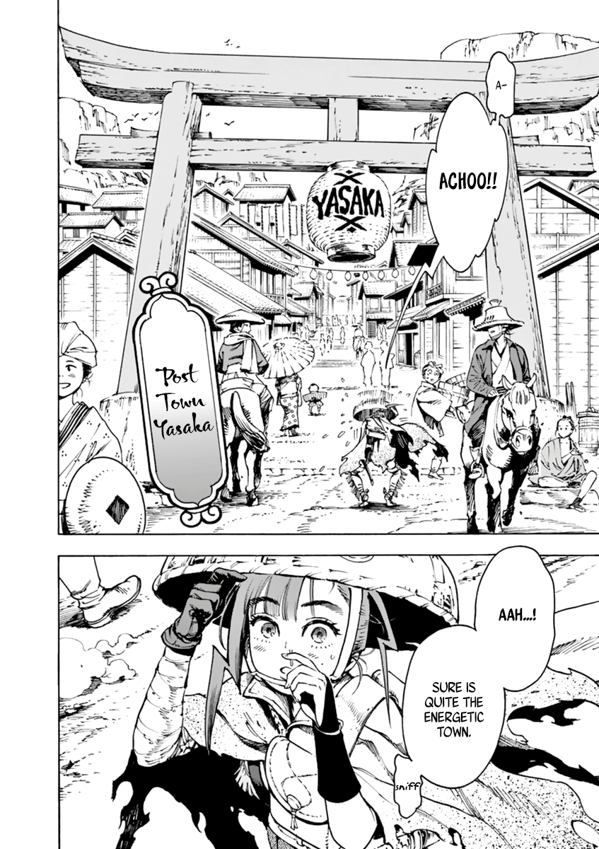 Renjou Desperado Chapter 4 - Page 6
