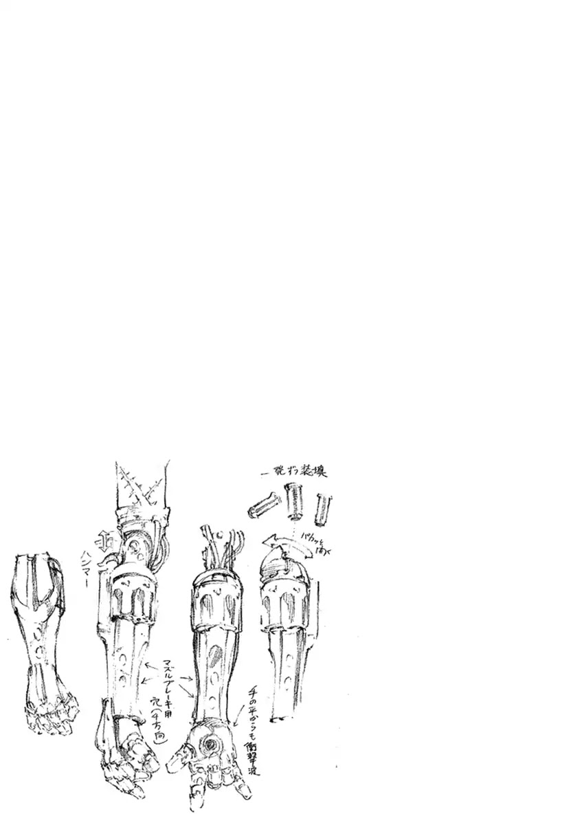 Renjou Desperado Chapter 5.5 - Page 1