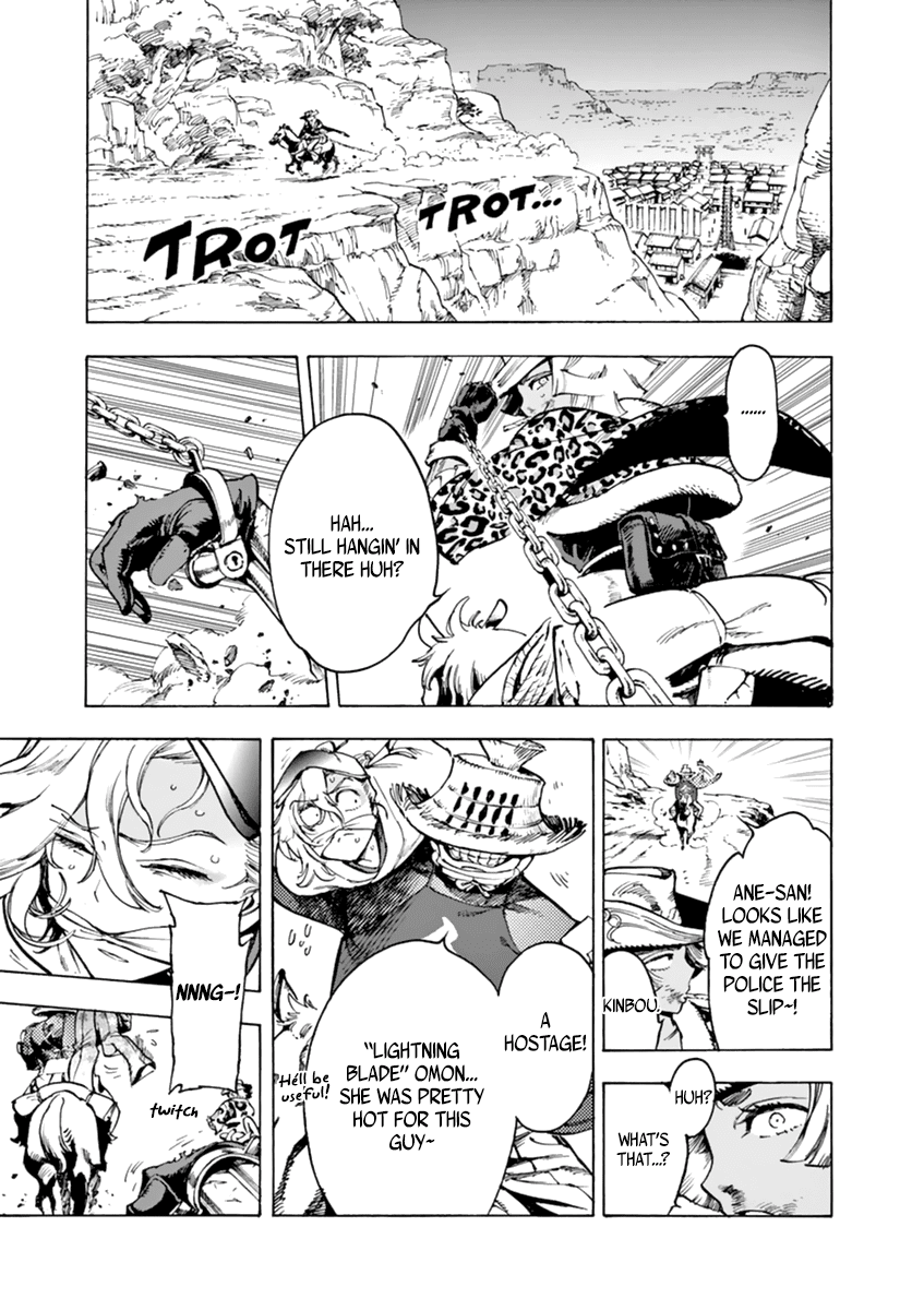 Renjou Desperado Chapter 5 - Page 12