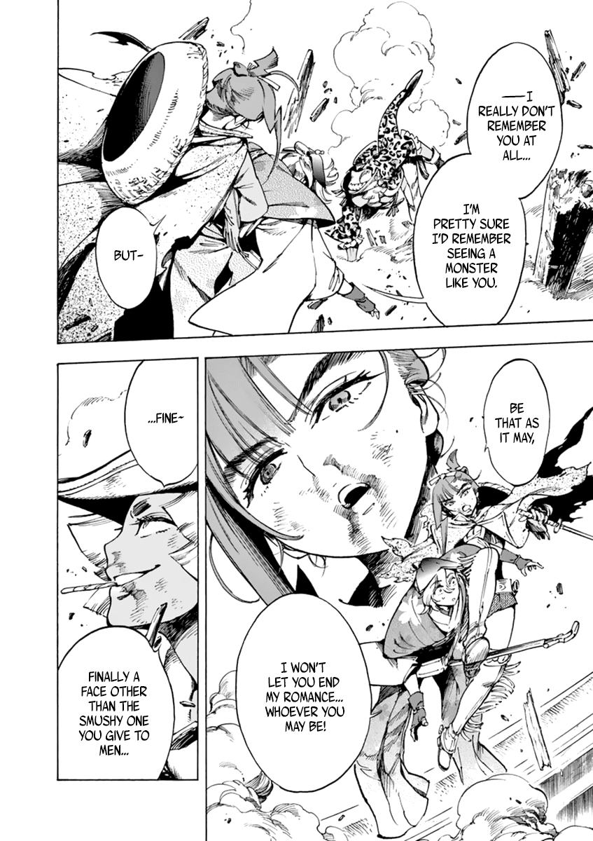 Renjou Desperado Chapter 5 - Page 4