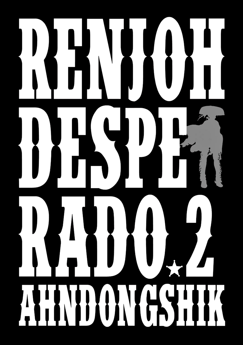 Renjou Desperado Chapter 6 - Page 2