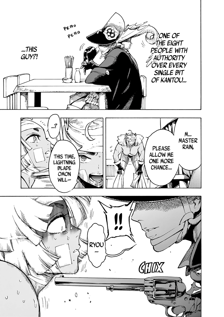 Renjou Desperado Chapter 6 - Page 11