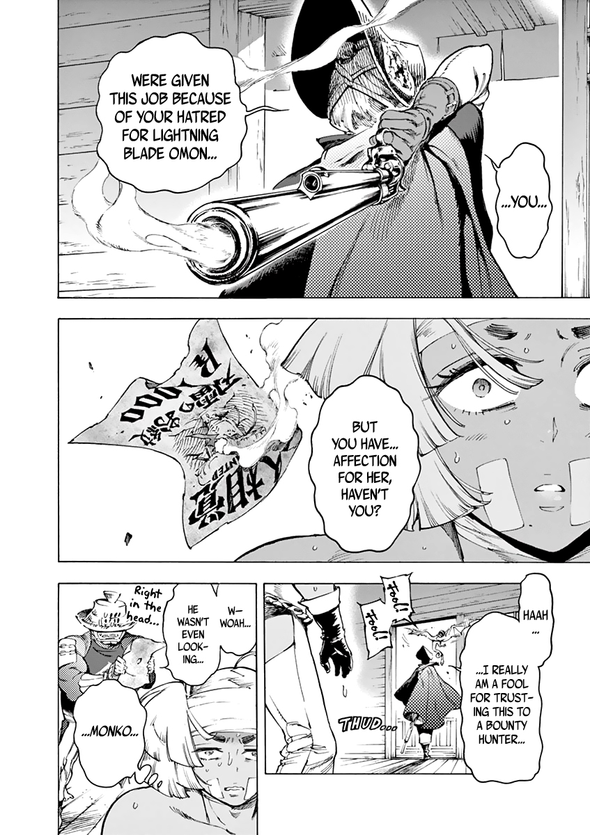 Renjou Desperado Chapter 6 - Page 14