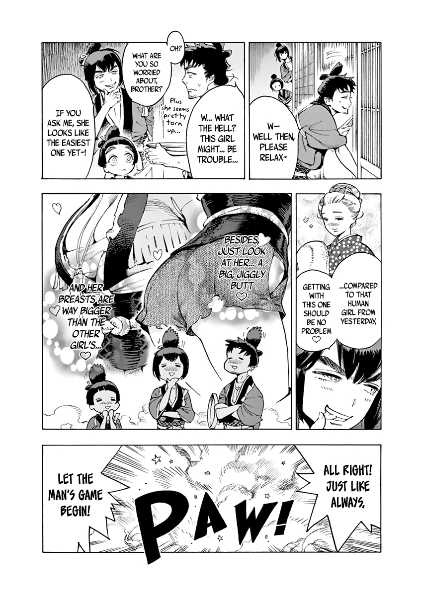 Renjou Desperado Chapter 6 - Page 22