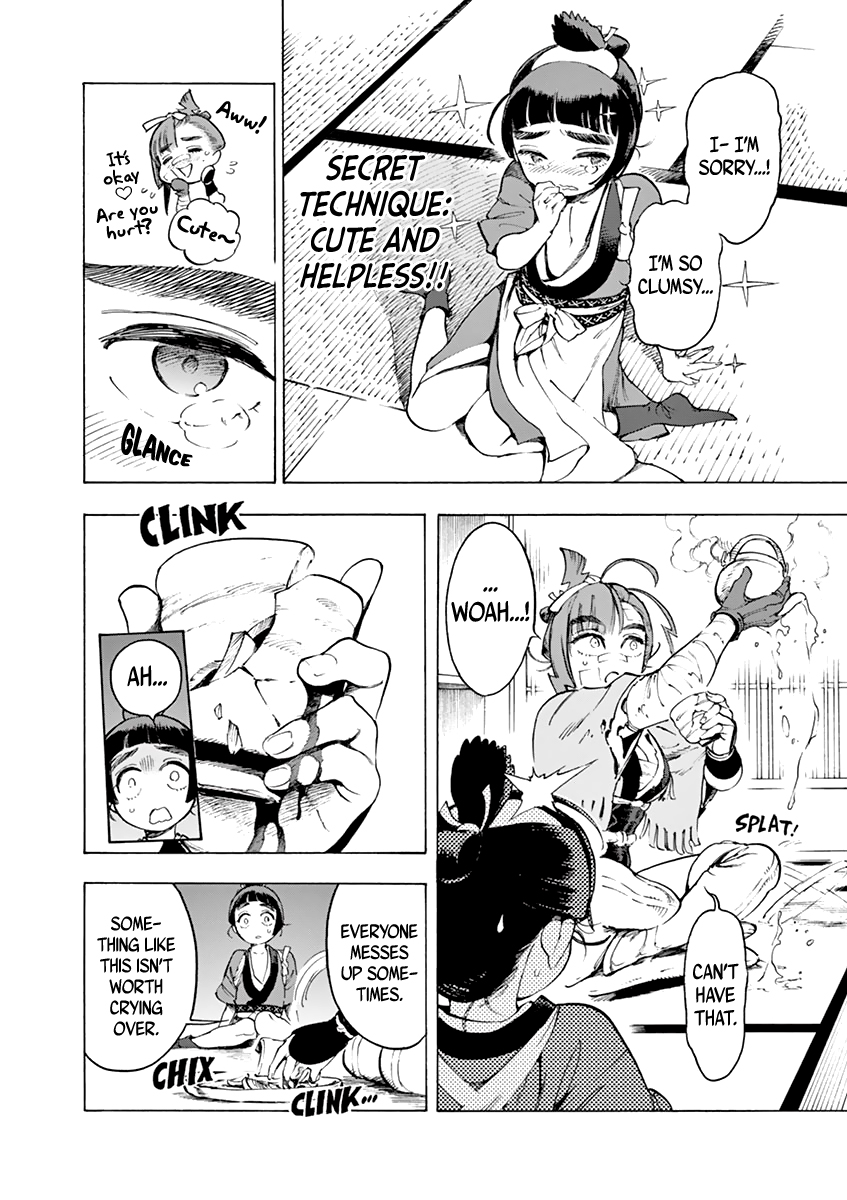 Renjou Desperado Chapter 6 - Page 28
