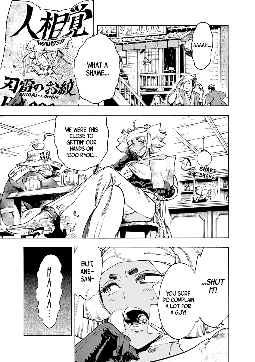 Renjou Desperado Chapter 6 - Page 7