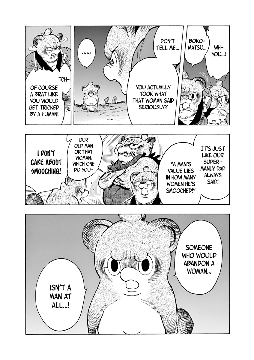 Renjou Desperado Chapter 7 - Page 11