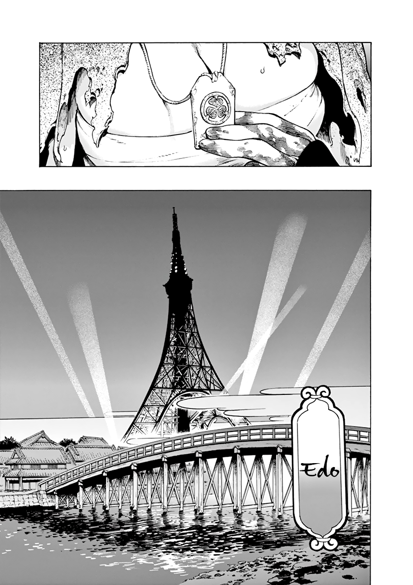 Renjou Desperado Chapter 7 - Page 29