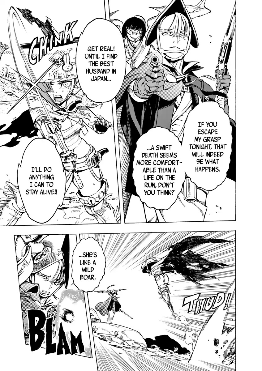 Renjou Desperado Chapter 8 - Page 11