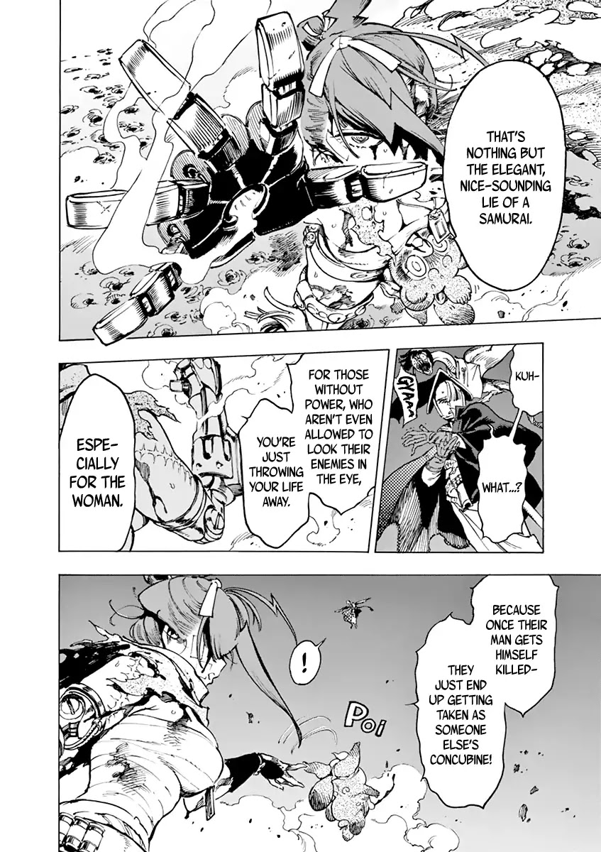 Renjou Desperado Chapter 8 - Page 24