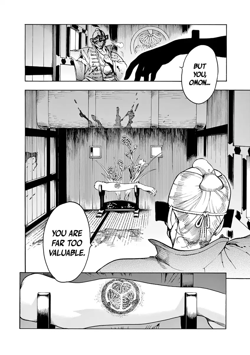 Renjou Desperado Chapter 8 - Page 32