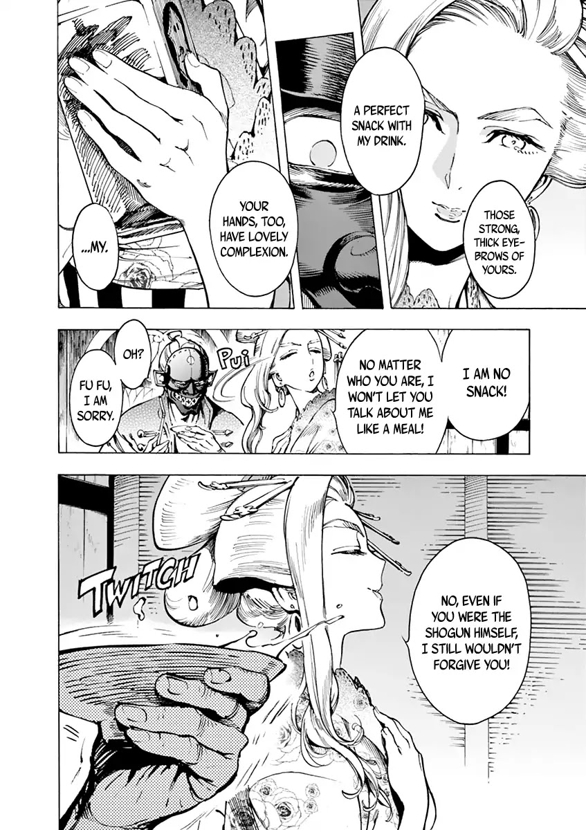 Renjou Desperado Chapter 8 - Page 6