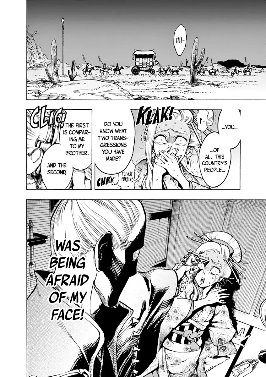 Renjou Desperado Chapter 8 - Page 8