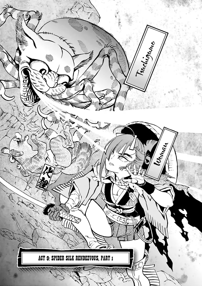 Renjou Desperado Chapter 9 - Page 1