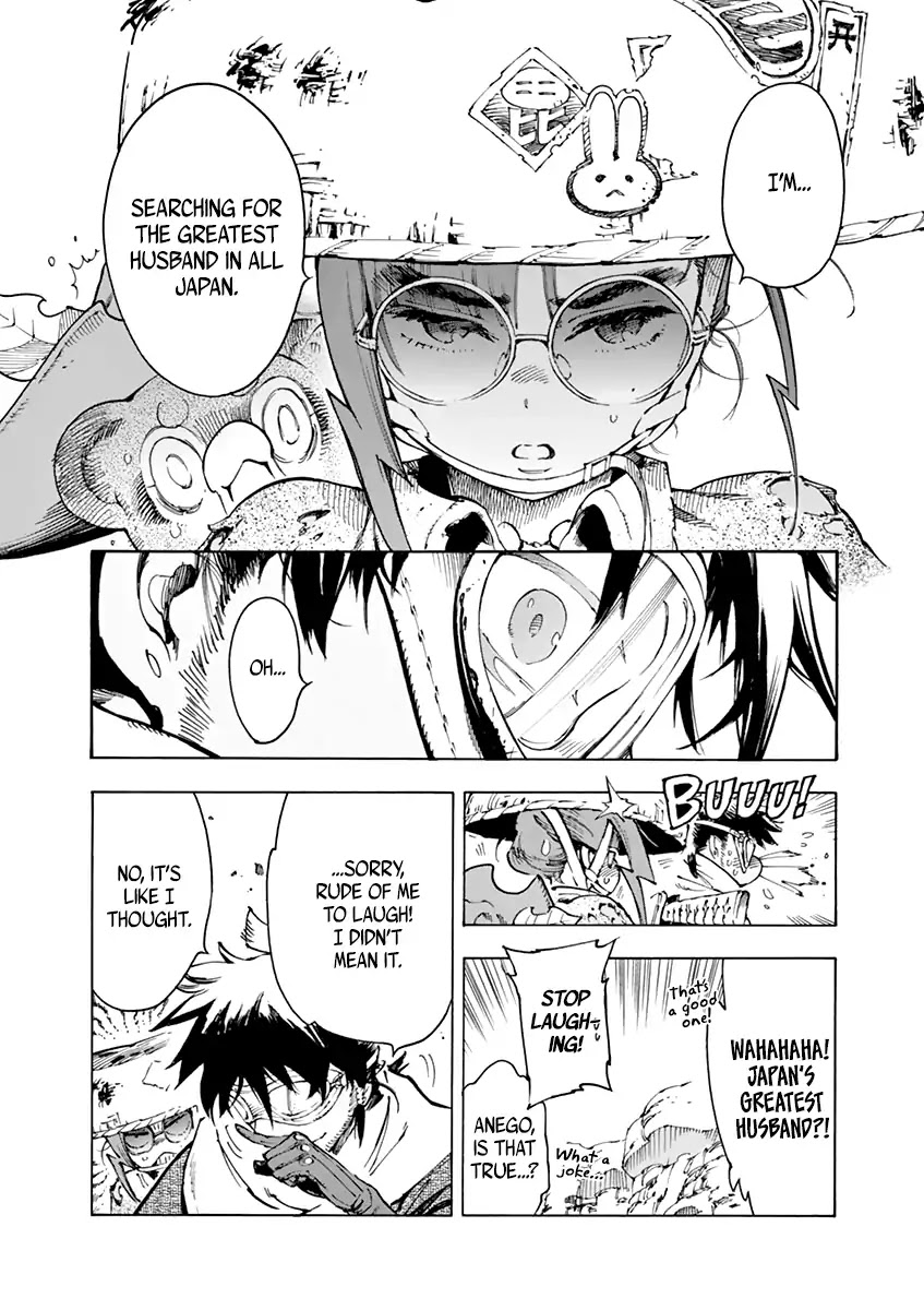 Renjou Desperado Chapter 9 - Page 14