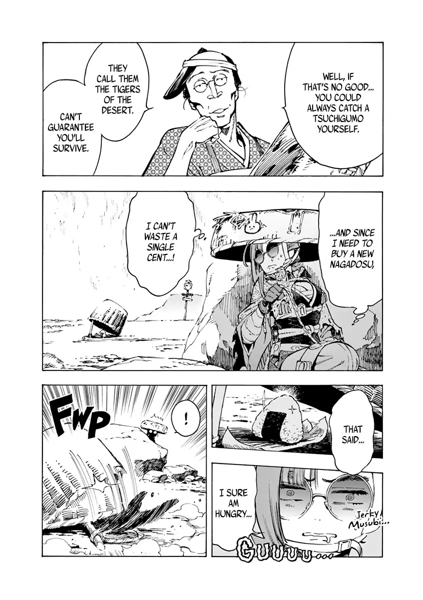 Renjou Desperado Chapter 9 - Page 4