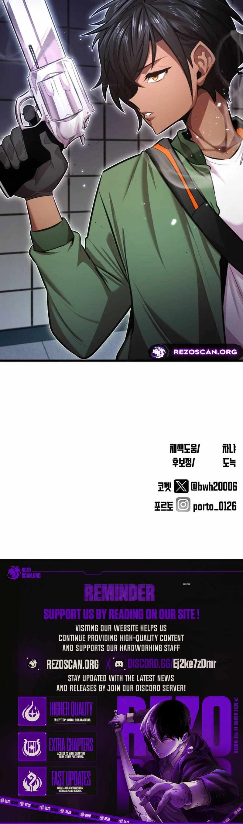Rental Hero Chapter 70 - Page 13