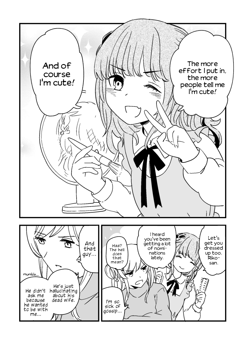 Rental Trash Girlfriend Chapter 3 - Page 2