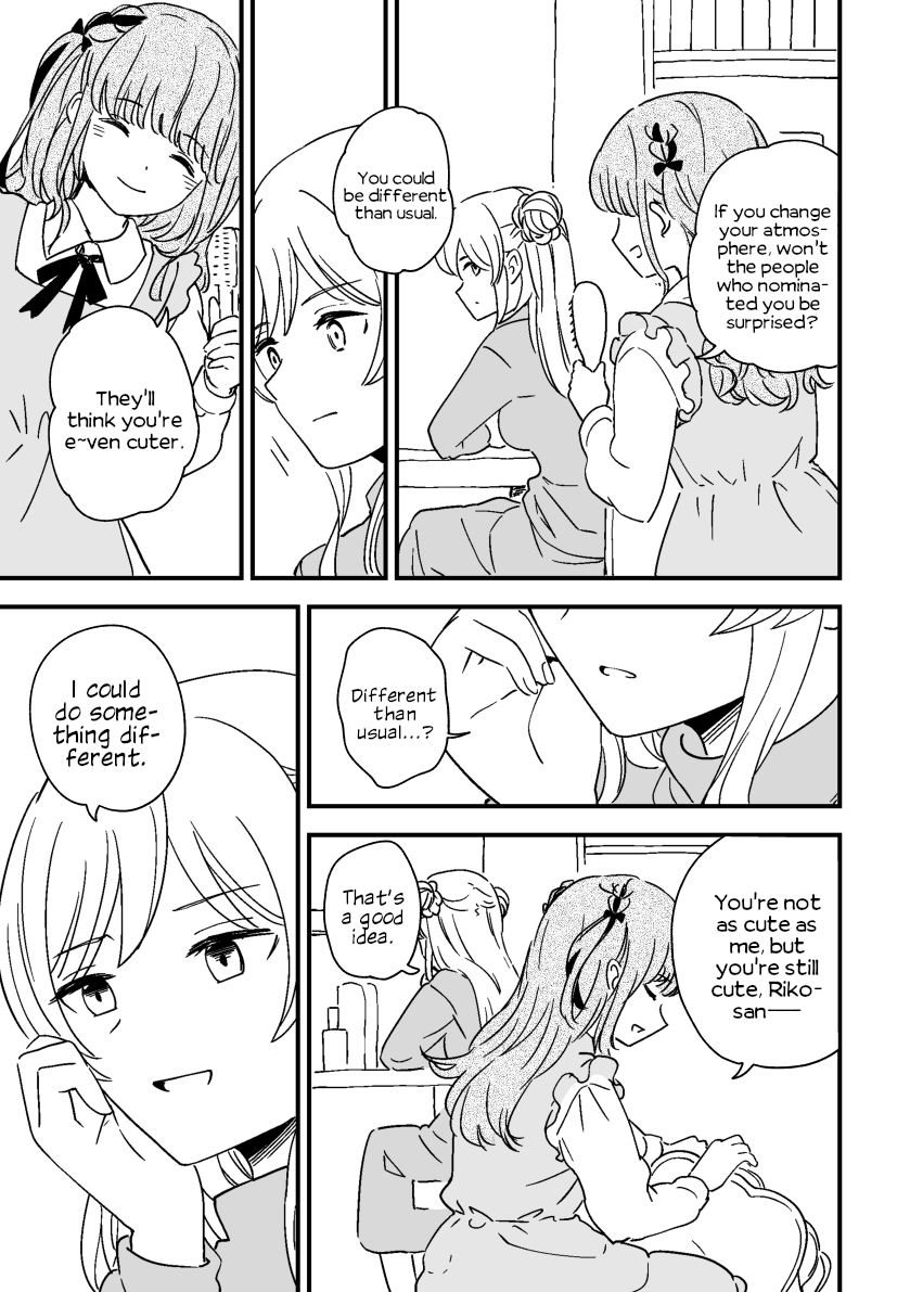 Rental Trash Girlfriend Chapter 3 - Page 3