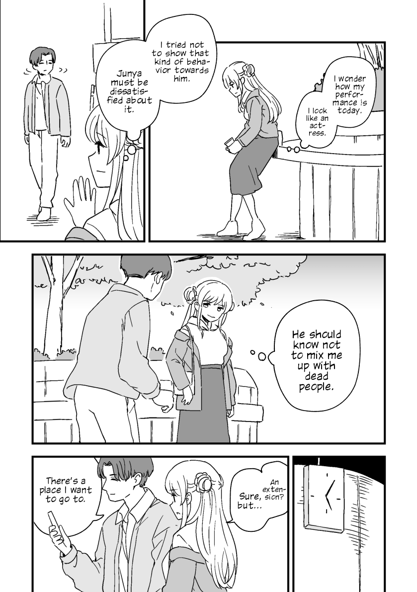 Rental Trash Girlfriend Chapter 3 - Page 9