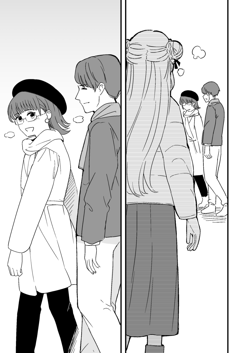 Rental Trash Girlfriend Chapter 4 - Page 19