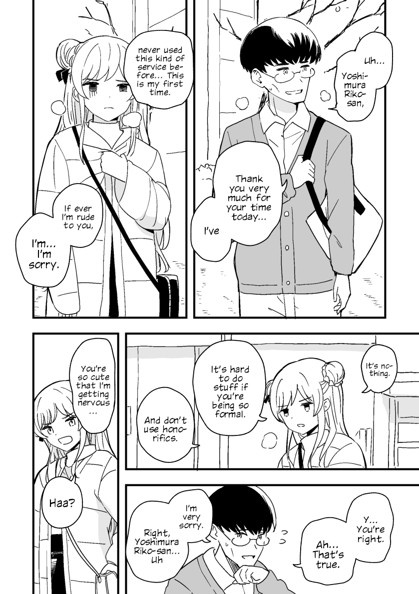 Rental Trash Girlfriend Chapter 4 - Page 4