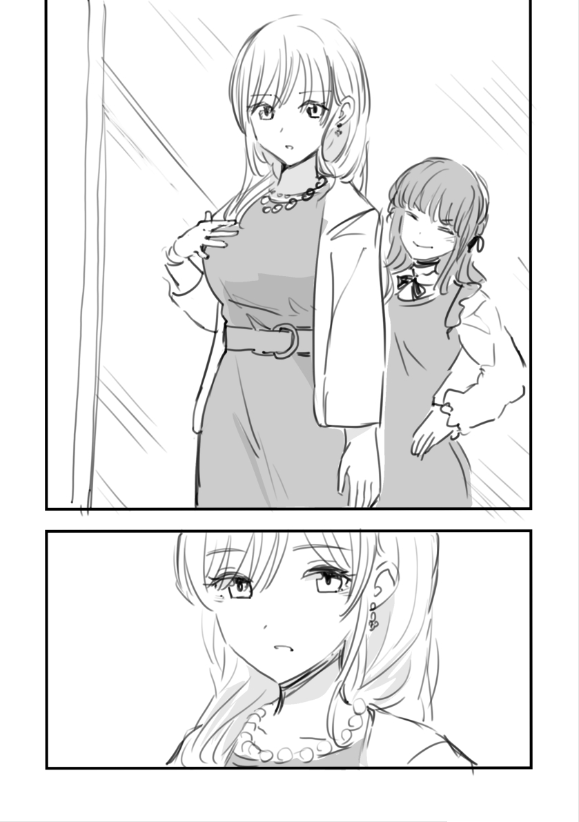 Rental Trash Girlfriend Chapter 7 - Page 12