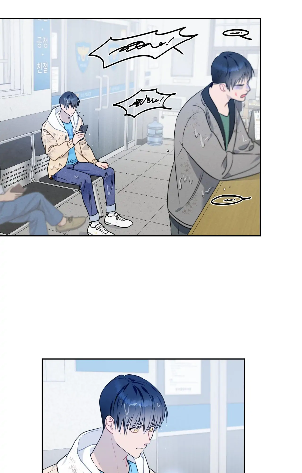 Report My Boss! Chapter 47 - Page 12