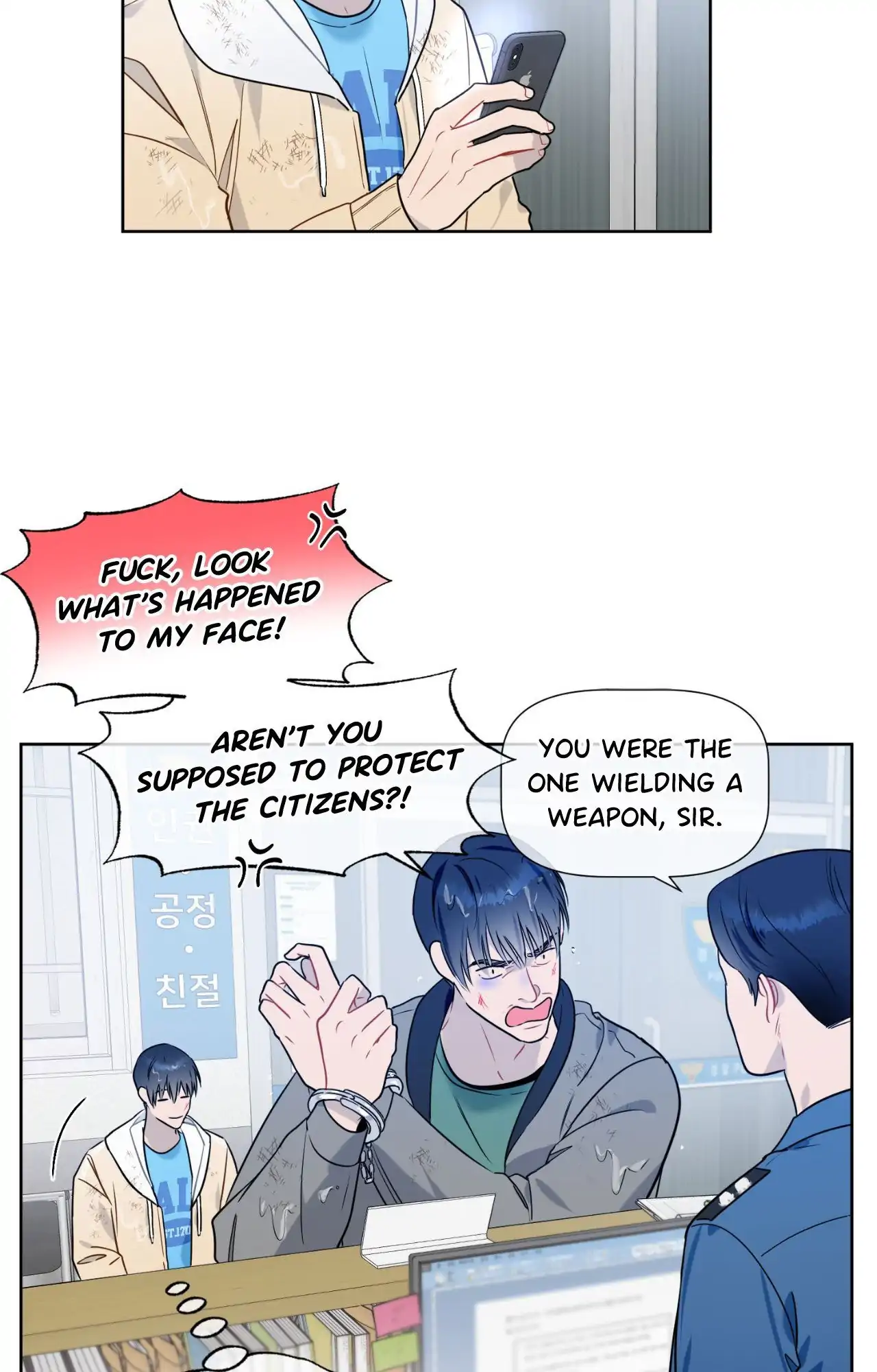 Report My Boss! Chapter 47 - Page 13