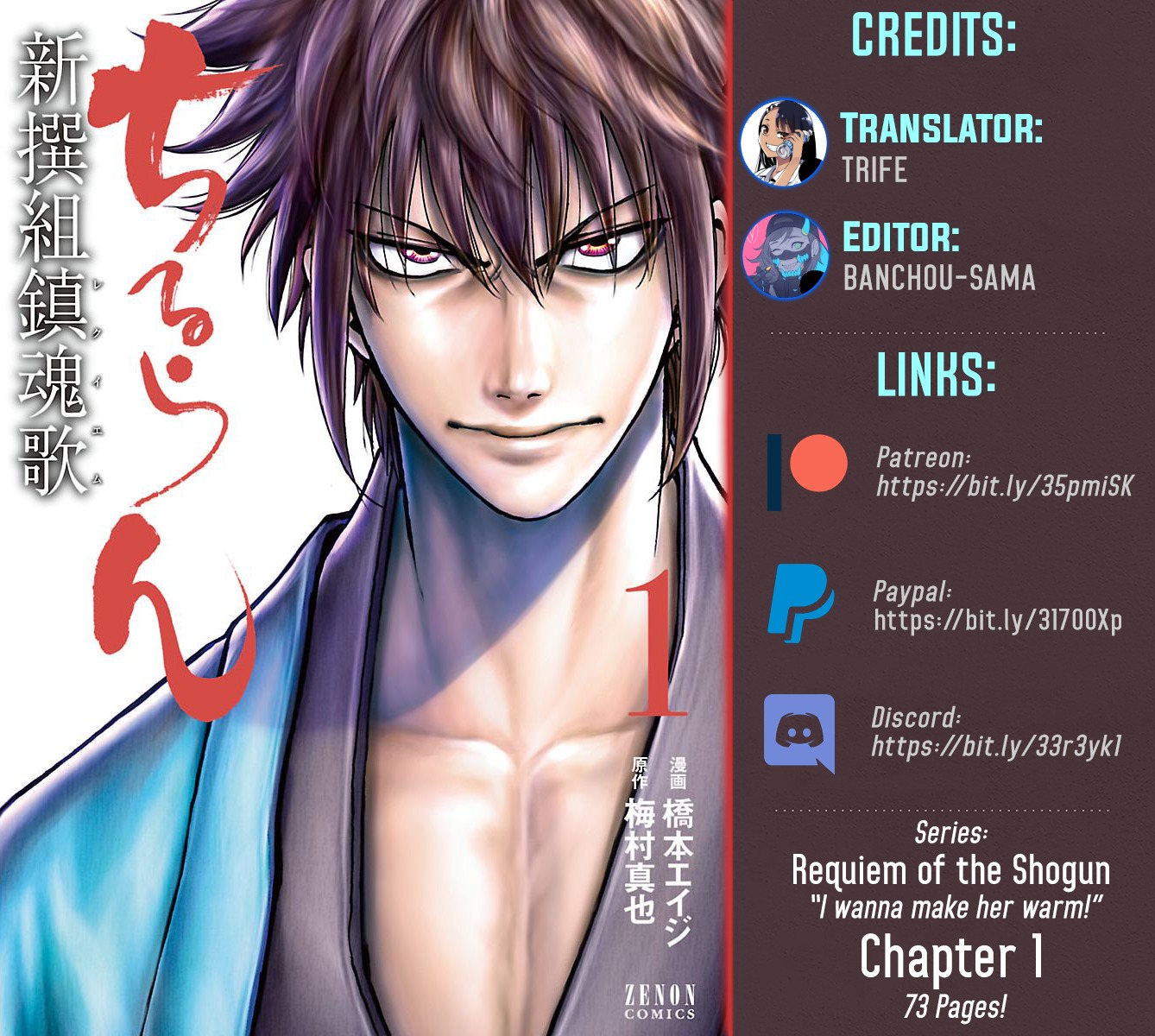 Requiem of the Shogun Chapter 1 - Page 2
