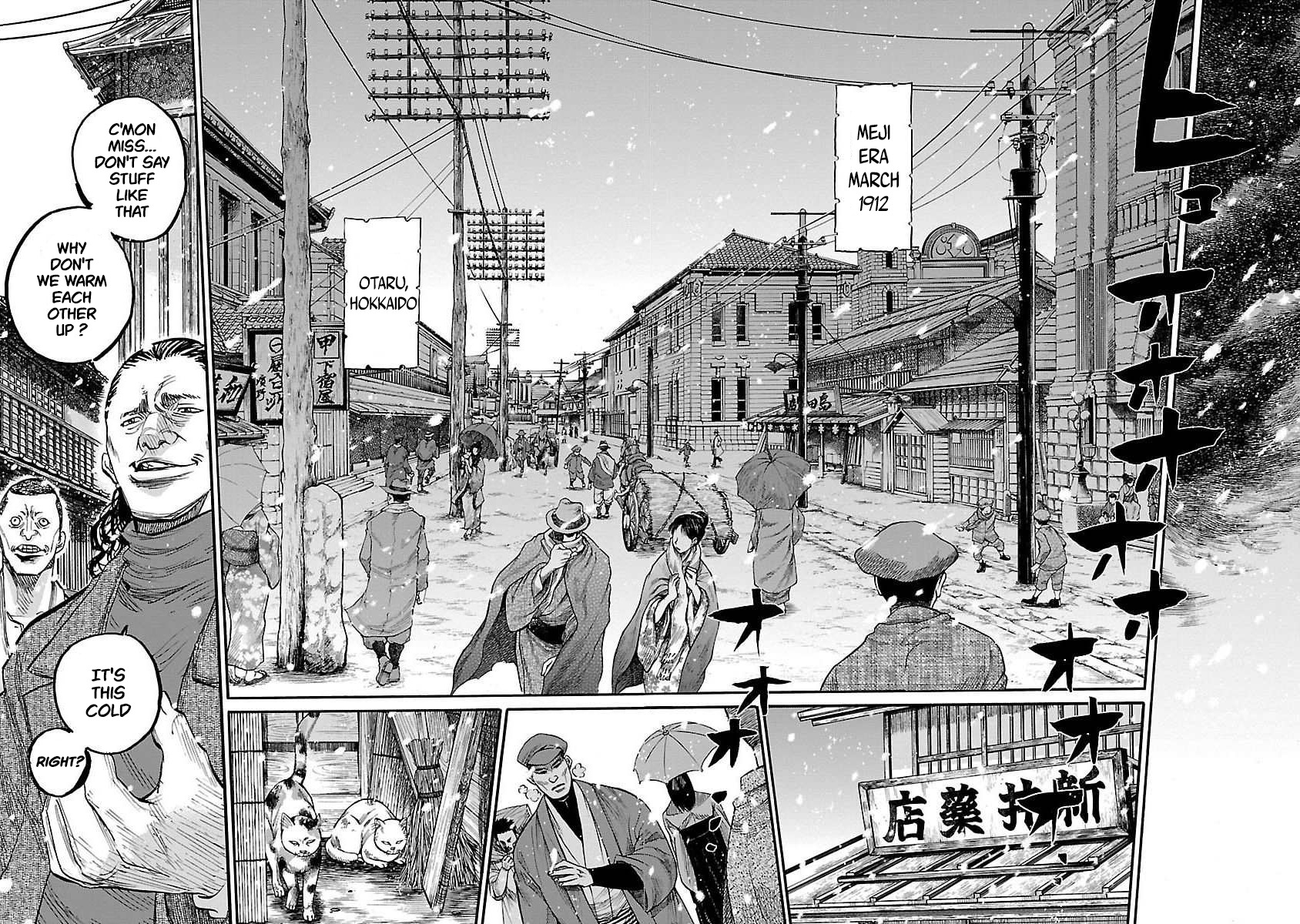 Requiem of the Shogun Chapter 1 - Page 12