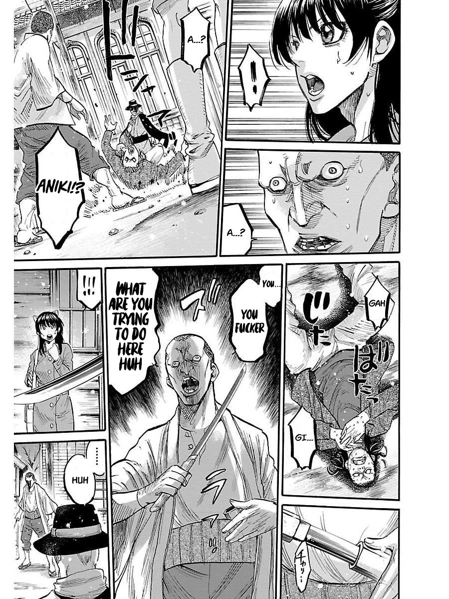 Requiem of the Shogun Chapter 1 - Page 16