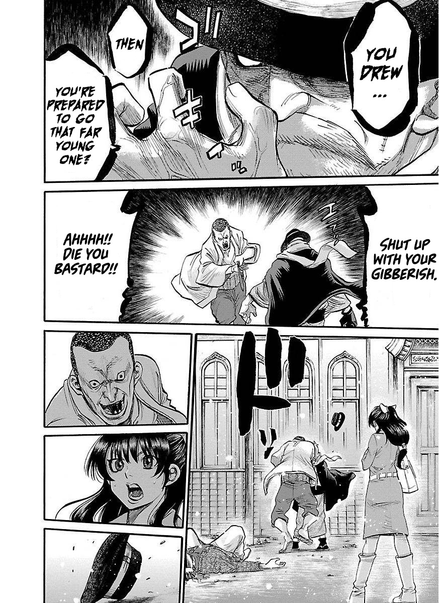 Requiem of the Shogun Chapter 1 - Page 17