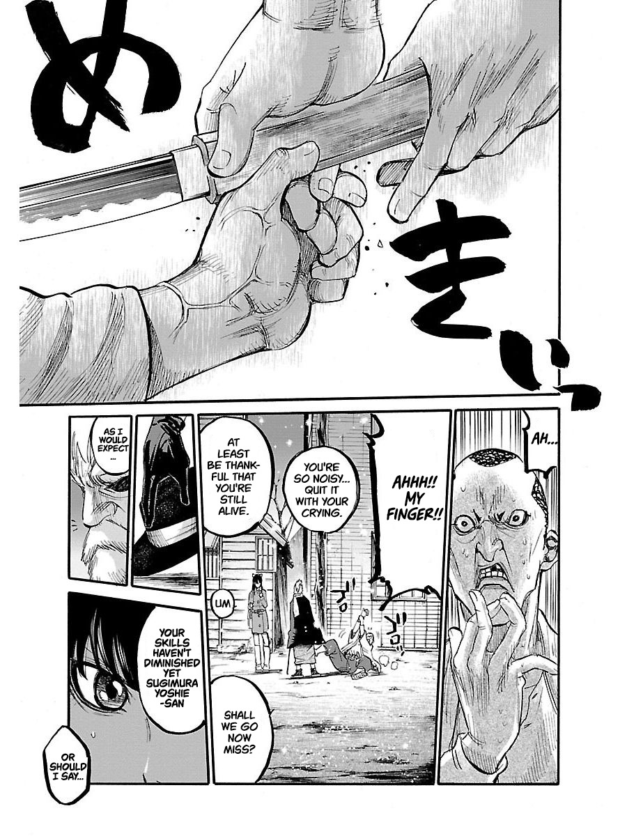 Requiem of the Shogun Chapter 1 - Page 18