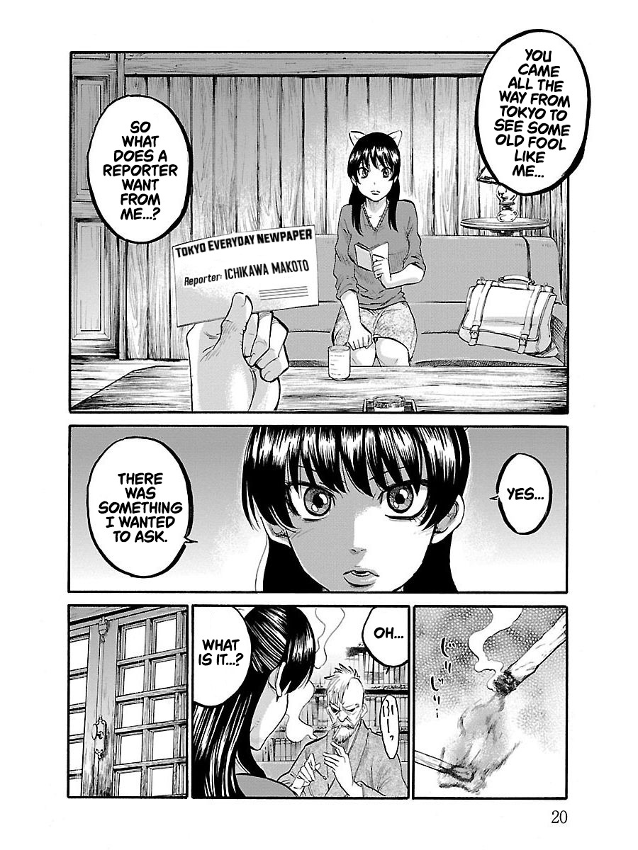 Requiem of the Shogun Chapter 1 - Page 20