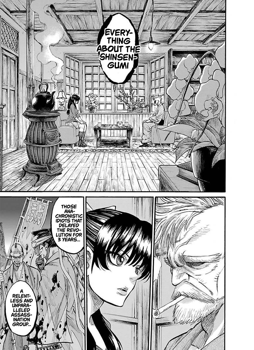 Requiem of the Shogun Chapter 1 - Page 21