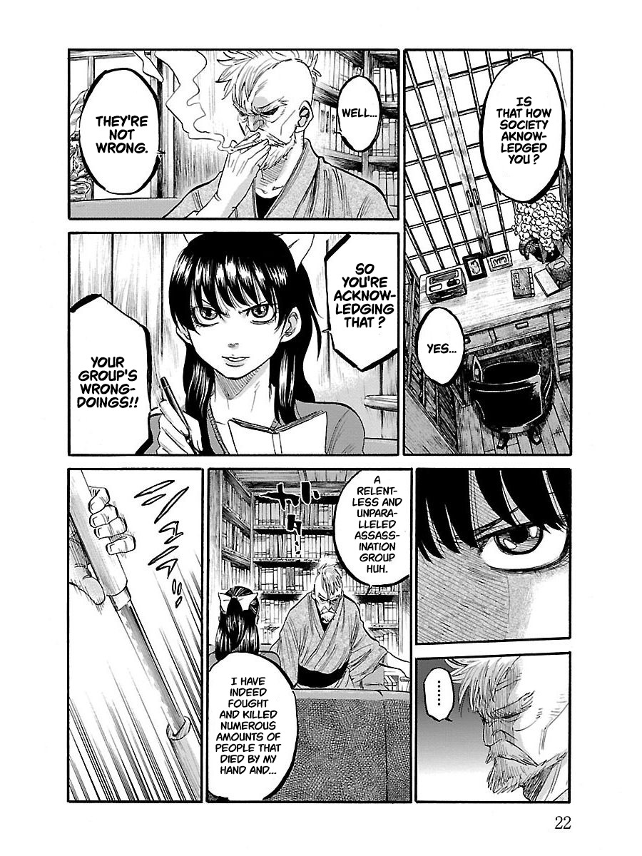 Requiem of the Shogun Chapter 1 - Page 22