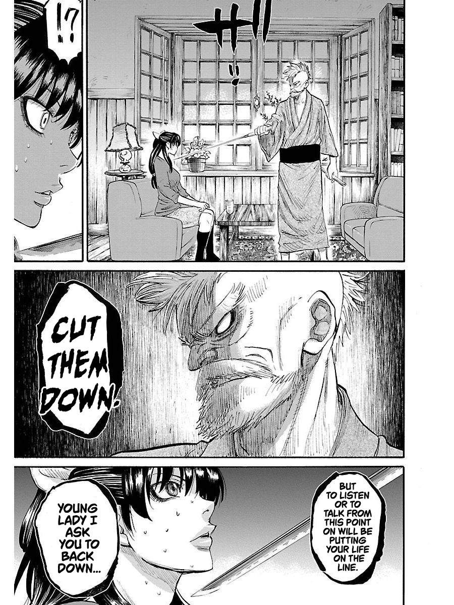 Requiem of the Shogun Chapter 1 - Page 23